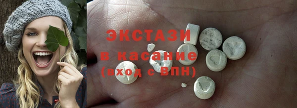 COCAINE Богородицк