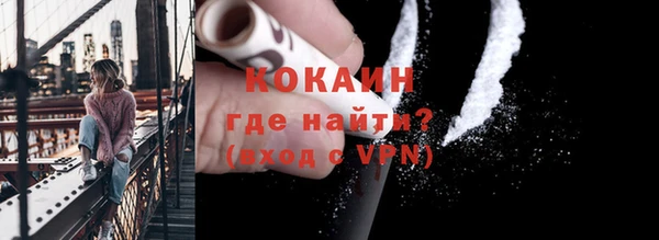 COCAINE Богородицк