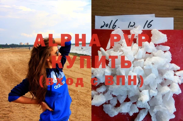 COCAINE Богородицк